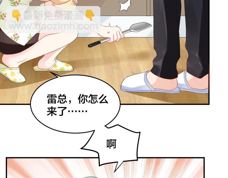第38话 女友的资格27
