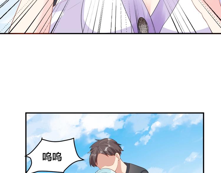 第29话 现在知道害怕了？20