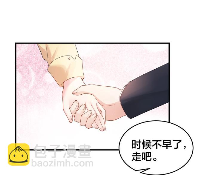 第37话 以身相许吧~43