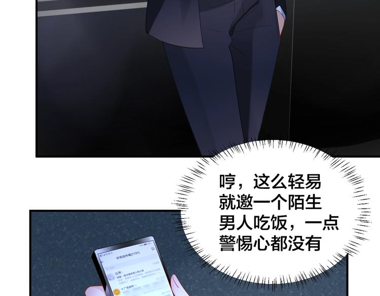 第23话 她喜欢有夫之妇？24
