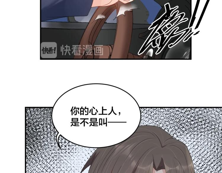 第46话 温存9