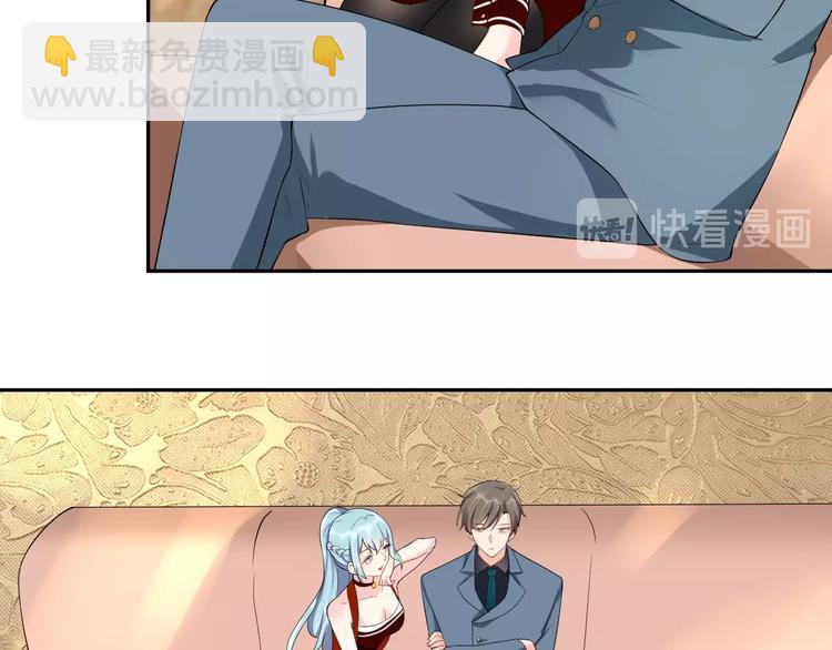第5话 主动求约会71