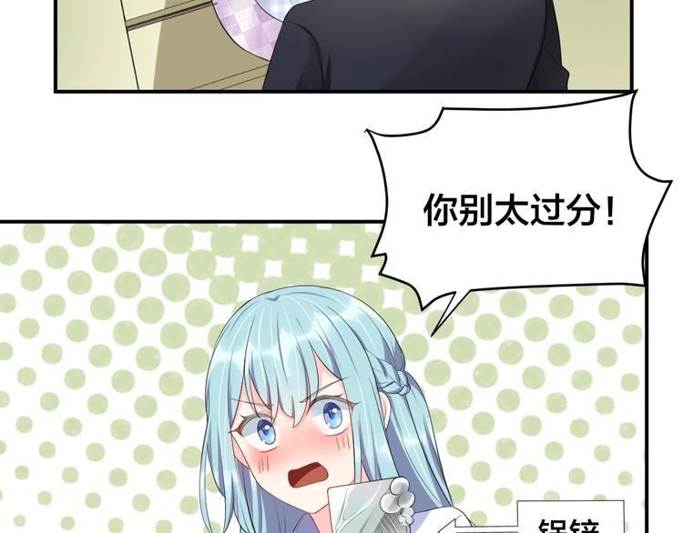 第14话 你会不喜欢我？51