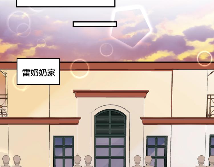 第24话 你不是我的女人5