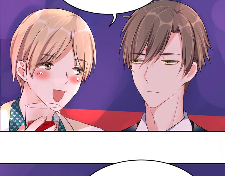 第3话  醉酒撒娇？21