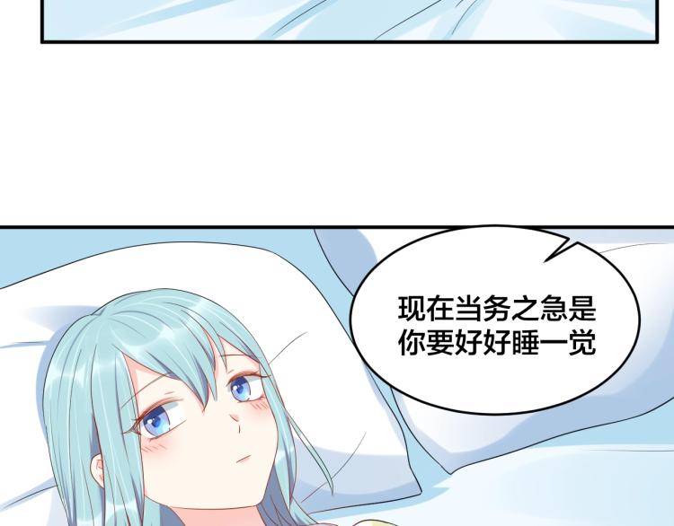 第44话 不愿回忆的事63