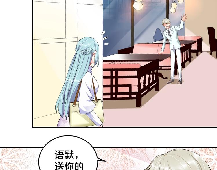 第20话 背着我勾搭别的男人？39