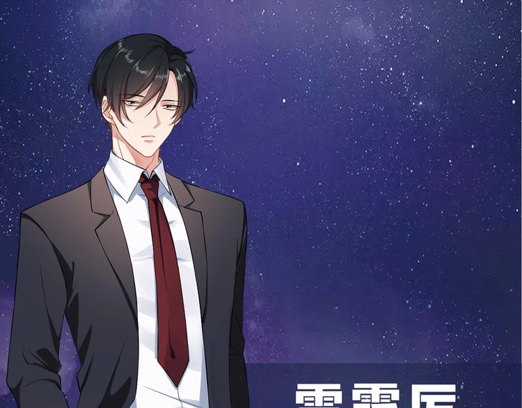 第1话  假装女友？129