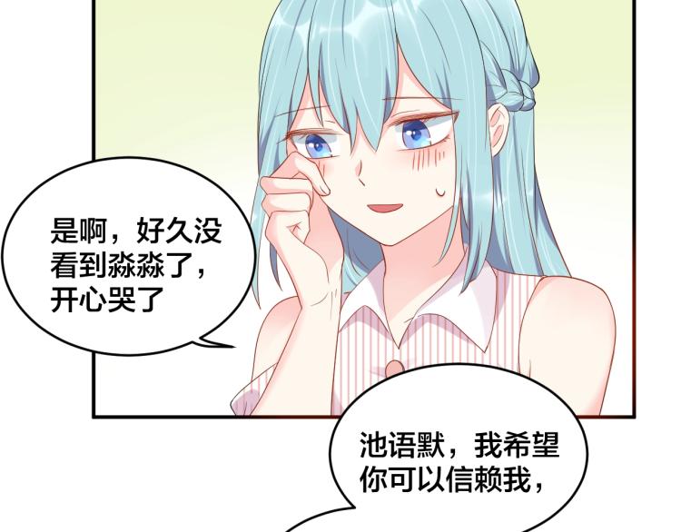 第45话 心上人64