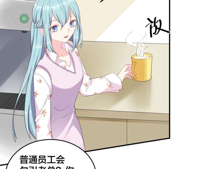 第41话 吻我就答应48