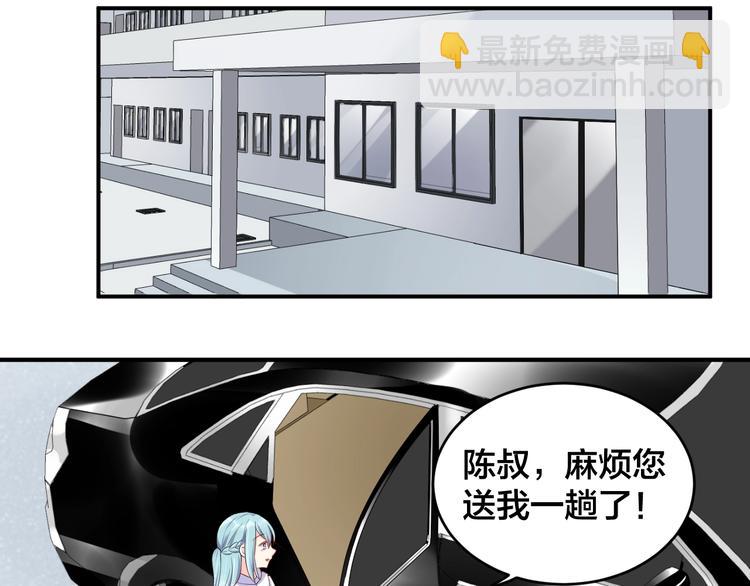 第18话  做我的人45