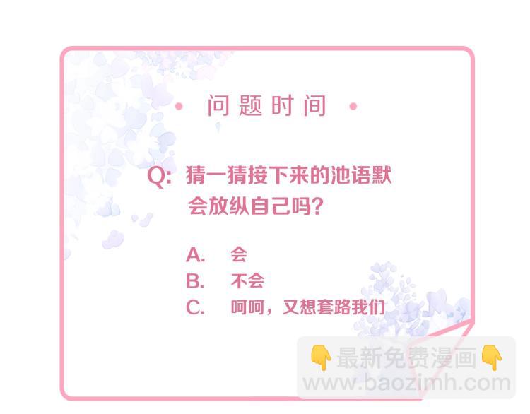 第46话 温存65