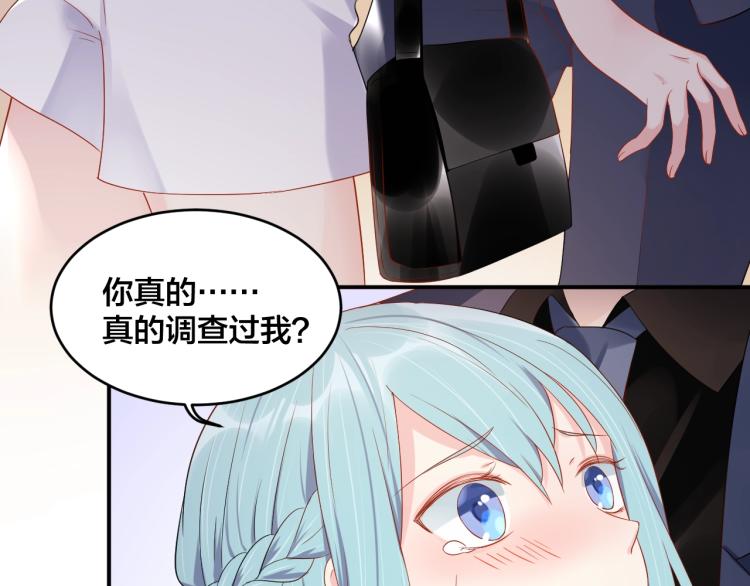 第46话 温存33