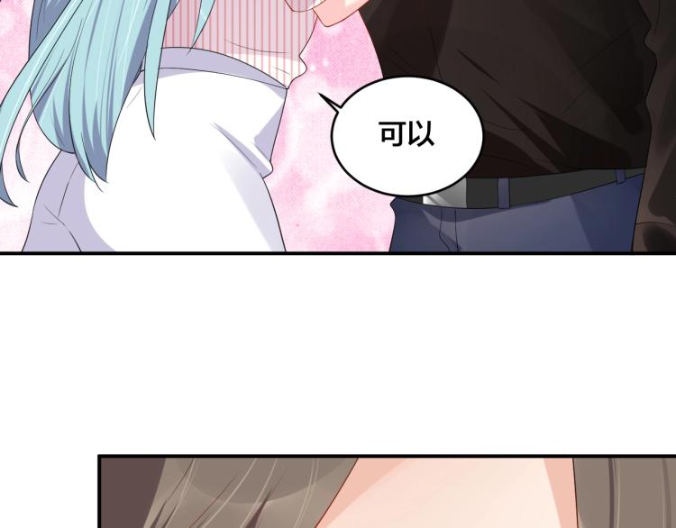 第47话 我会温柔的19