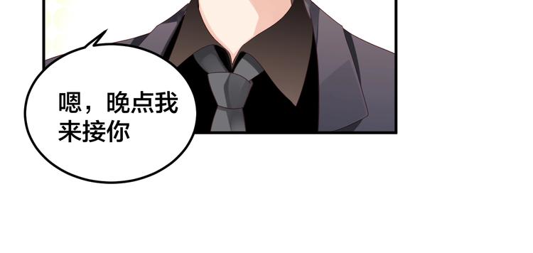 第28话 实力护妻57