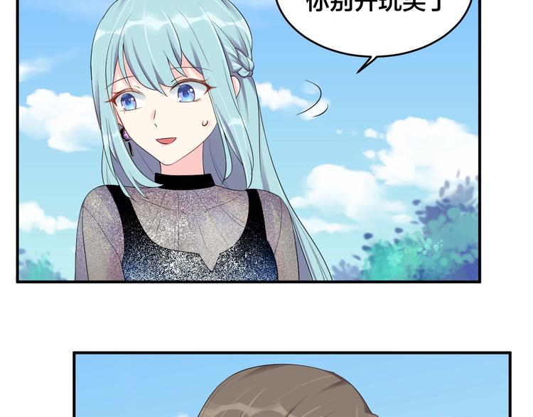 第23话 她喜欢有夫之妇？8