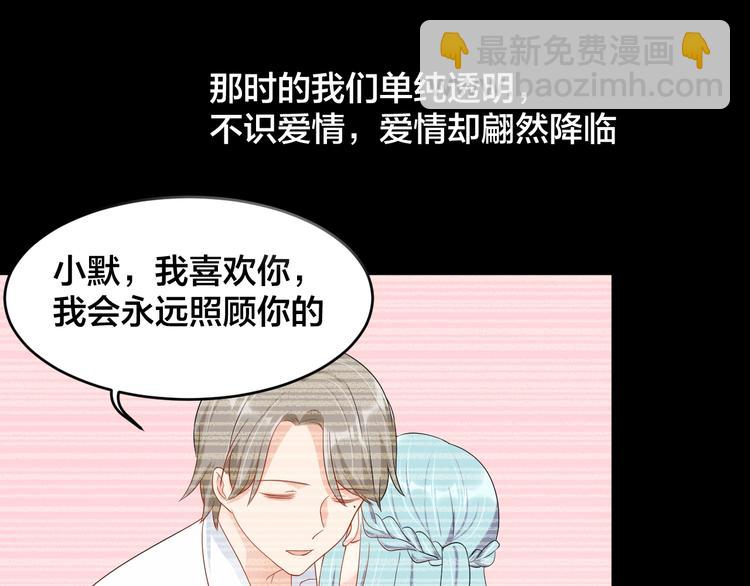 第33话 喜欢的人28
