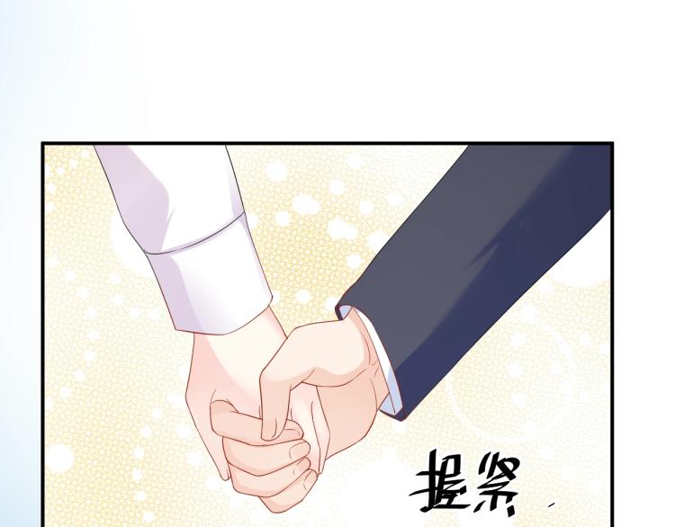 第50话 谢谢你爱我26