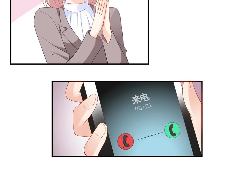 第21话  放长线钓大鱼？！52