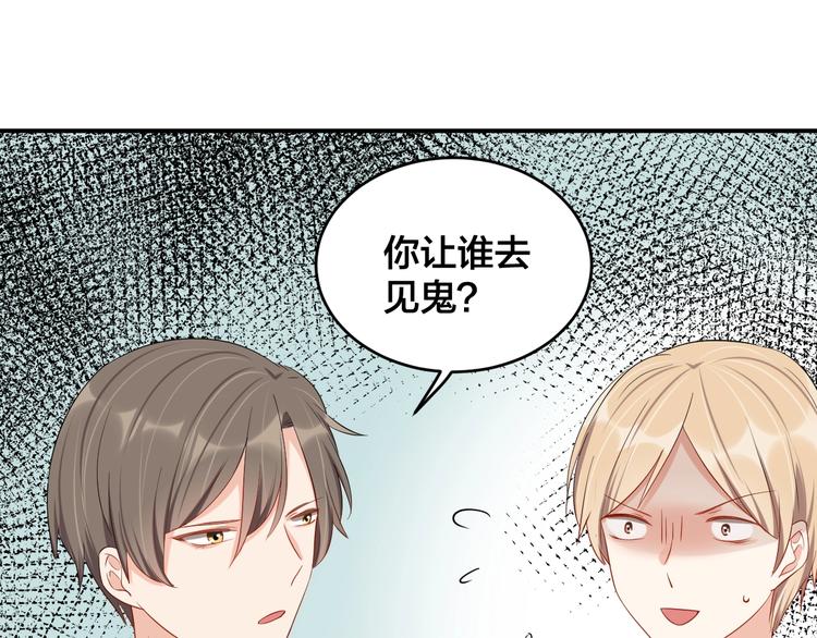 第34话 没有人比他好75