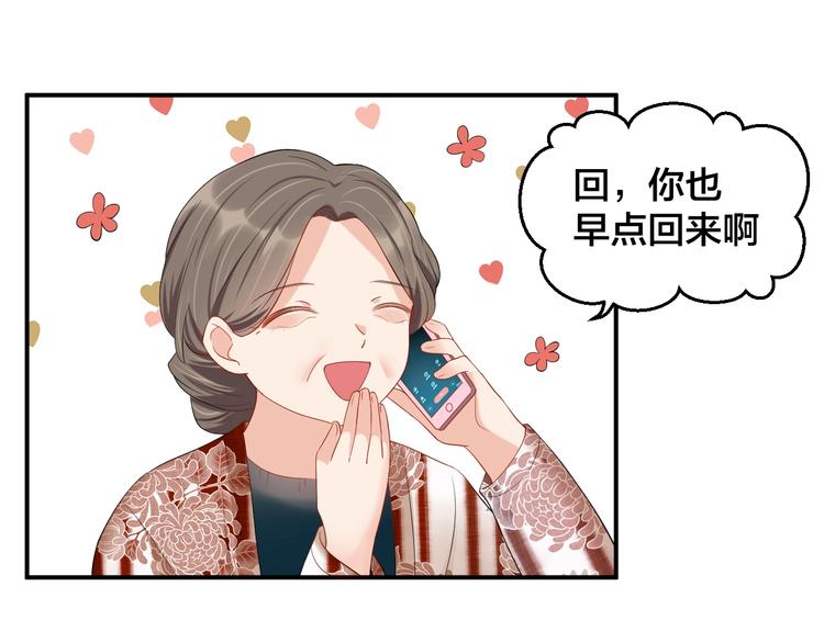 第24话 你不是我的女人3