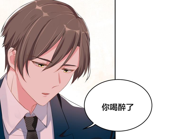 第3话  醉酒撒娇？65