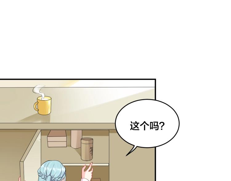 第41话 吻我就答应54