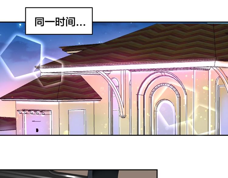 第7话  被搭讪？80