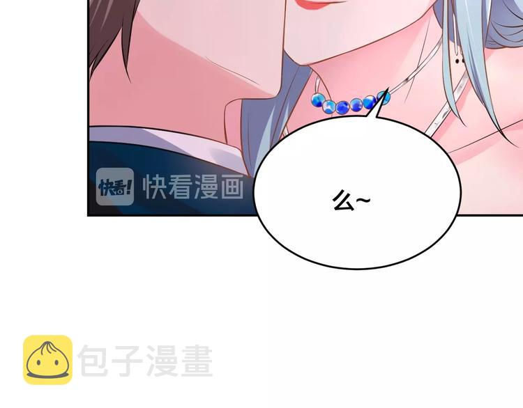 第3话  醉酒撒娇？8