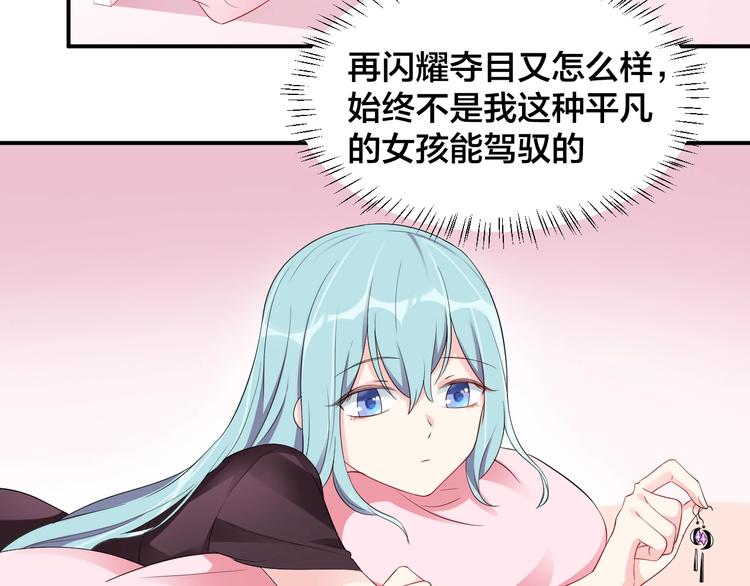 第23话 她喜欢有夫之妇？17