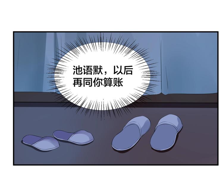 第17话 共处一室51