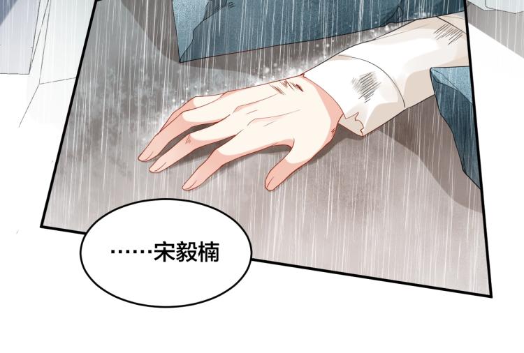 第44话 不愿回忆的事15