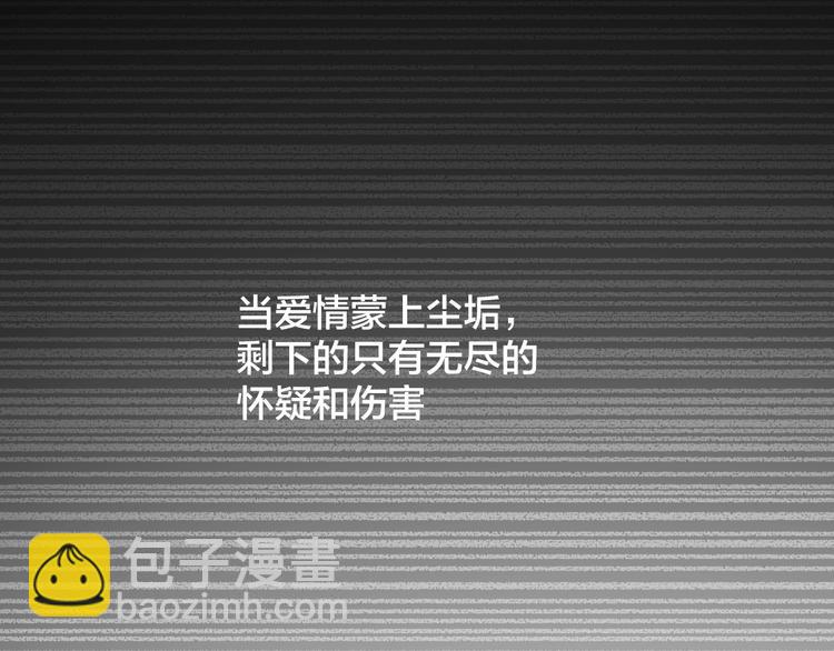 第33话 喜欢的人33