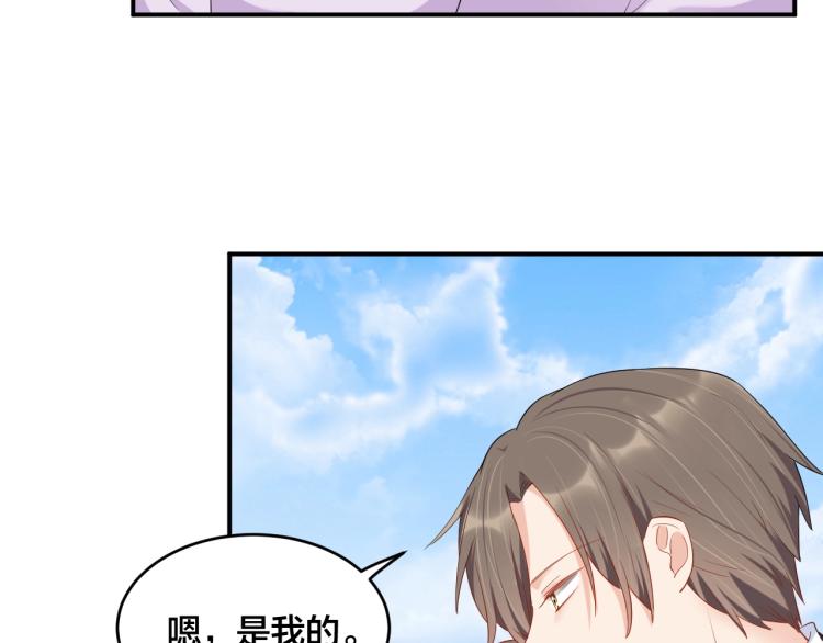 第54话 我的孩子？！20
