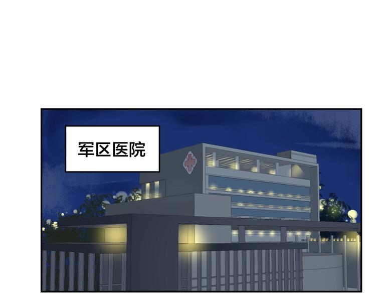第10话 结婚啦？！21