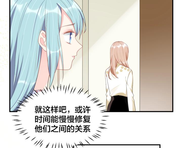 第52话 这个奖励我喜欢17