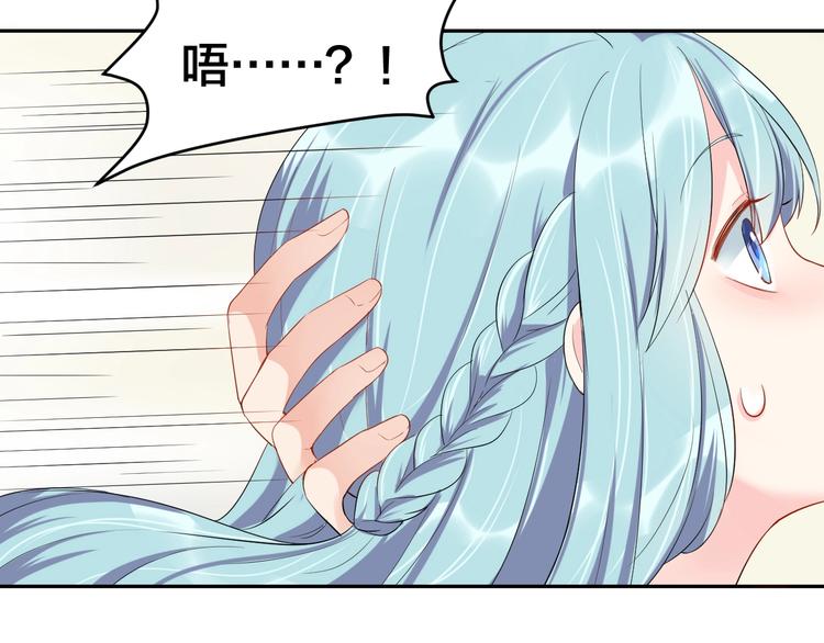 第11话  什么协议？47