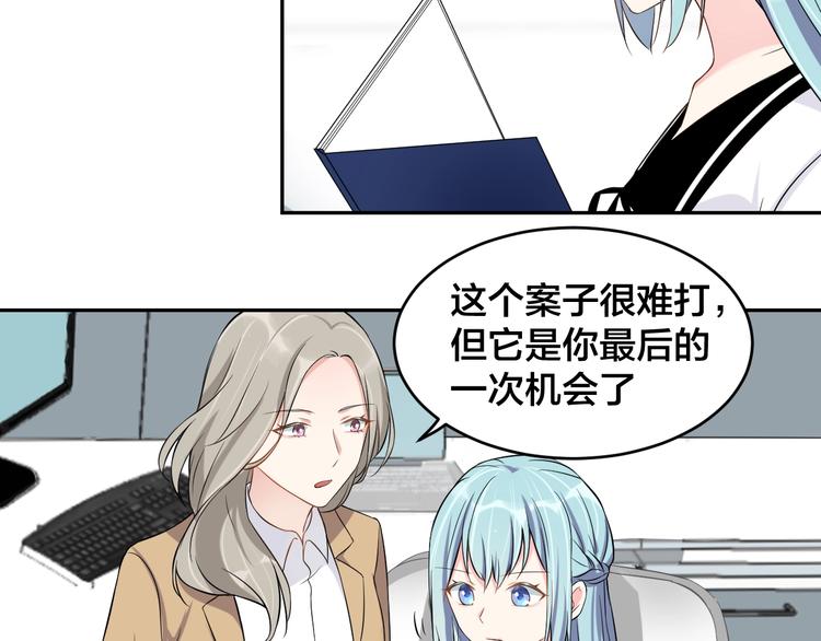 第4话 总裁狂吃醋55