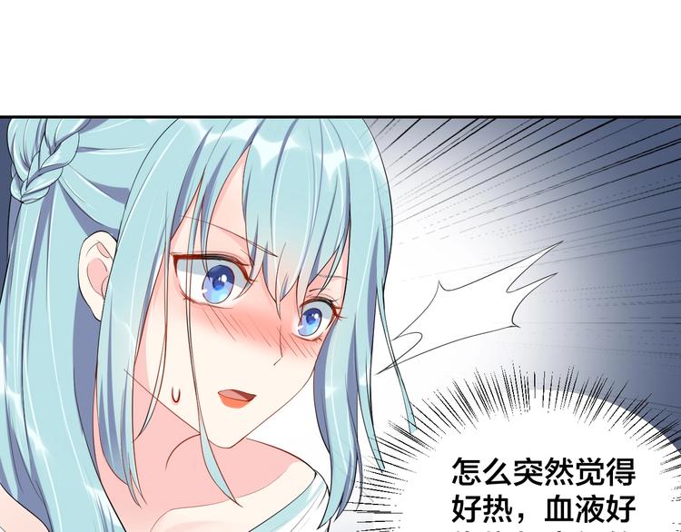第8话  我好难受14