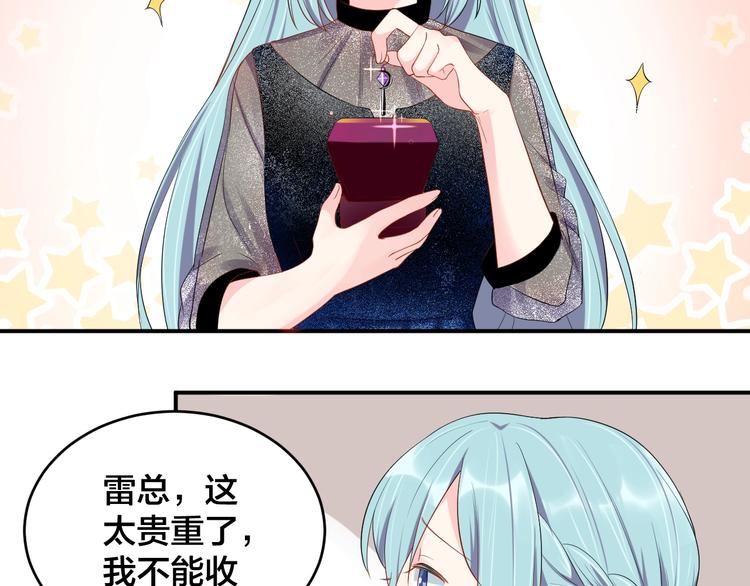 第22话 你希望我喜欢吗？20
