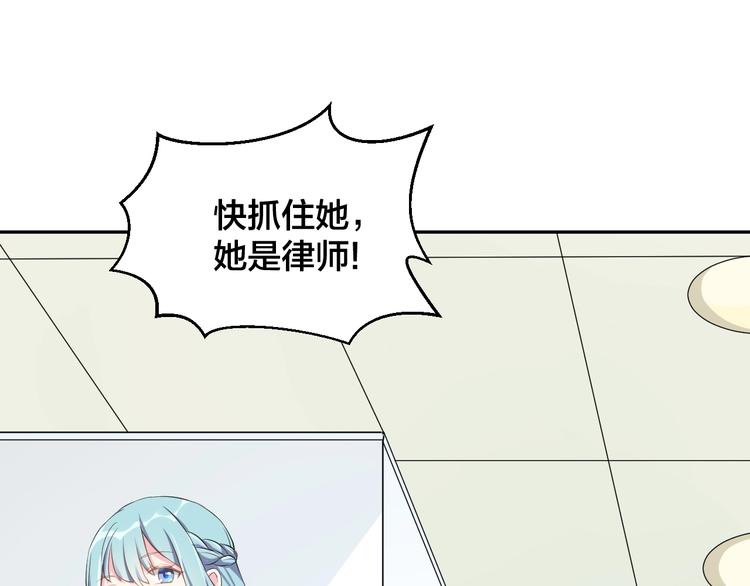 第1话  假装女友？20