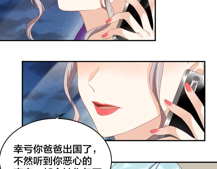 第15话 我才没有48