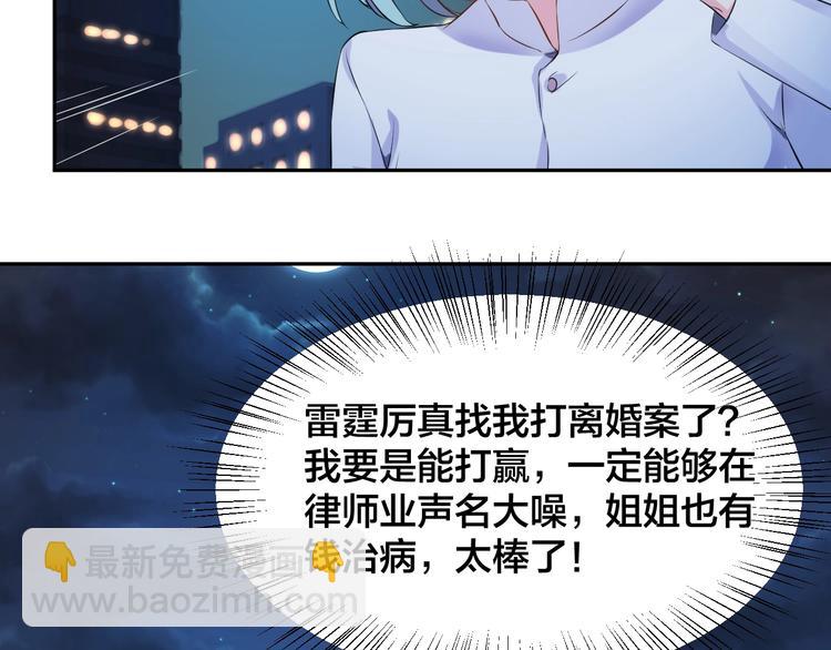 第1话  假装女友？116