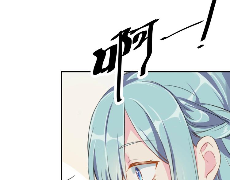 第1话  假装女友？51