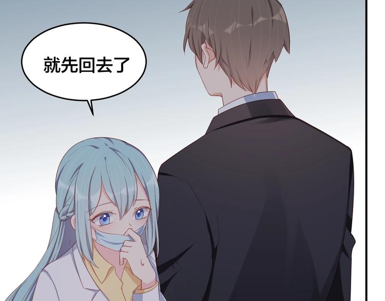 第35话 你舍不得我吗？55