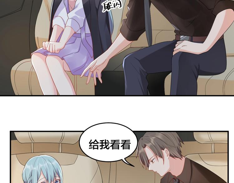 第31话 让我检查一下15