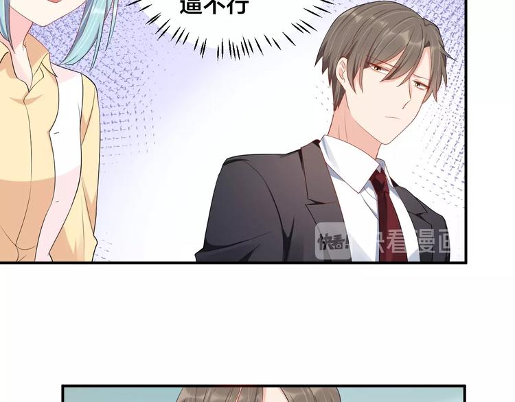 第38话 女友的资格9
