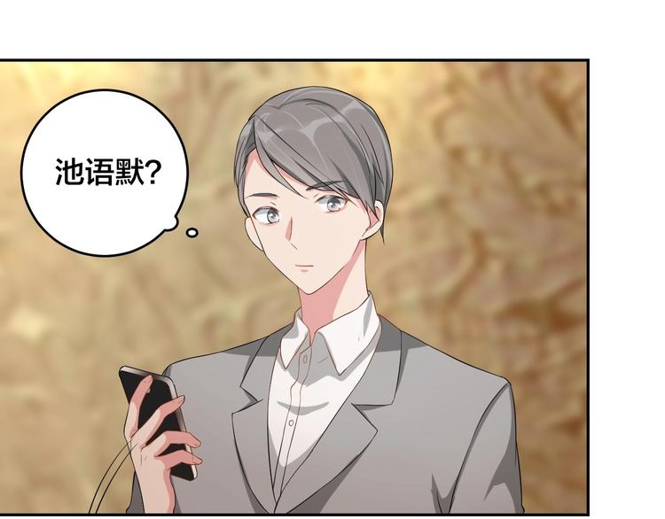 第4话 总裁狂吃醋66