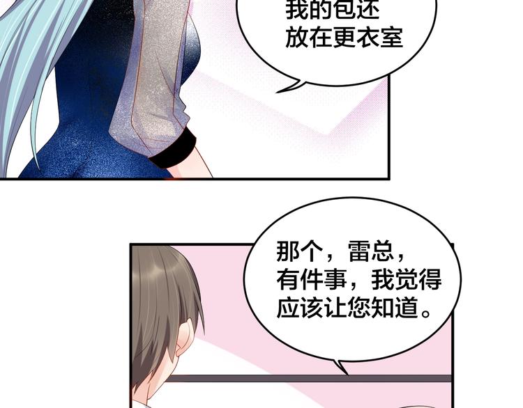 第21话  放长线钓大鱼？！62