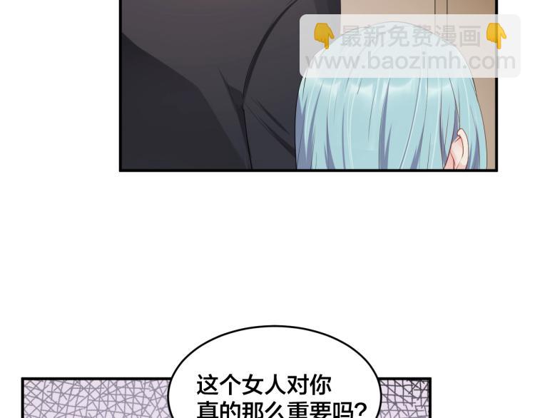 第52话 这个奖励我喜欢9